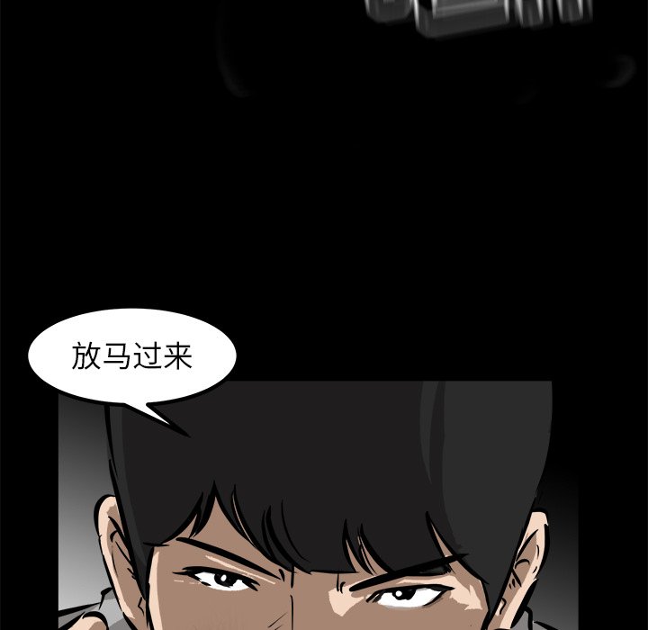 第55話 - 第99张