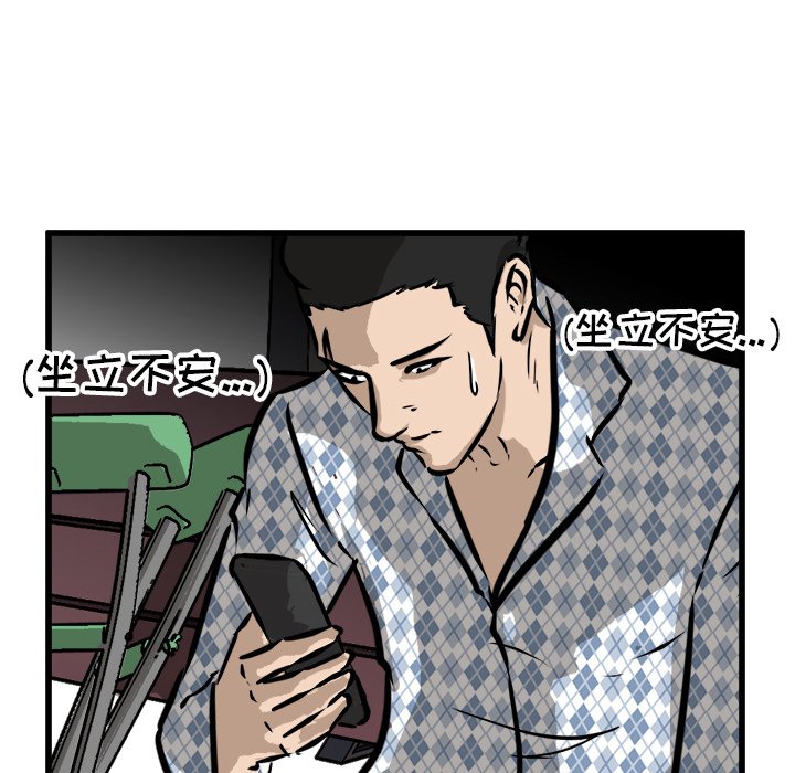 第56話 - 第103张
