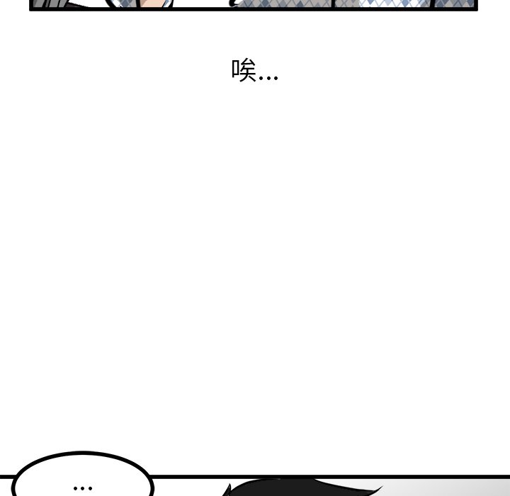 第56話 - 第104张