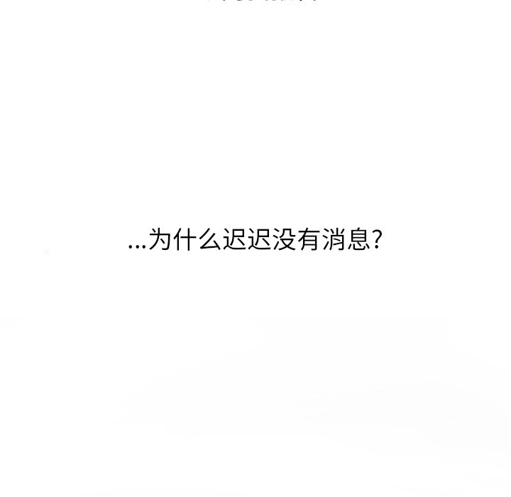 第56話 - 第110张