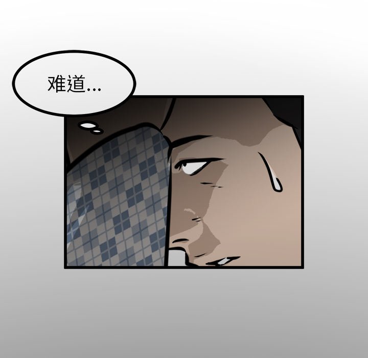 第56話 - 第111张
