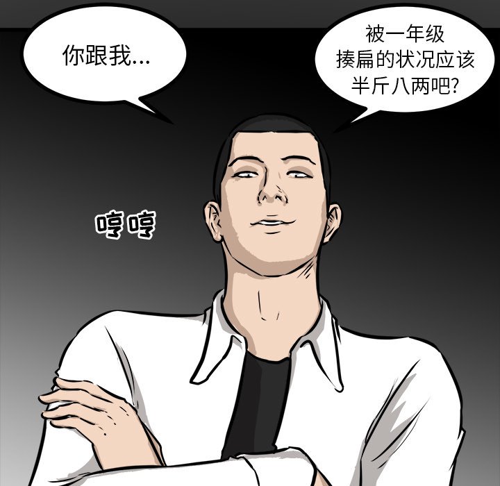 第56話 - 第113张