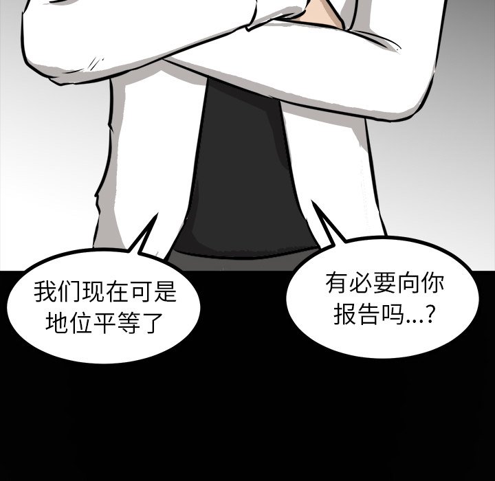 第56話 - 第114张