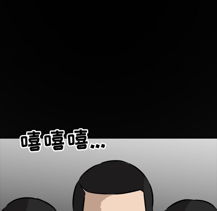 第56話 - 第115张