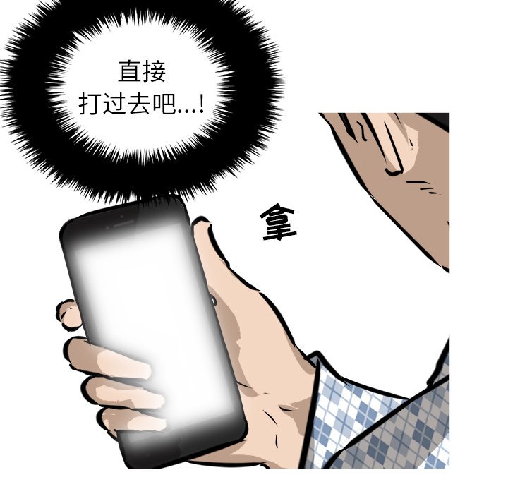第56話 - 第120张