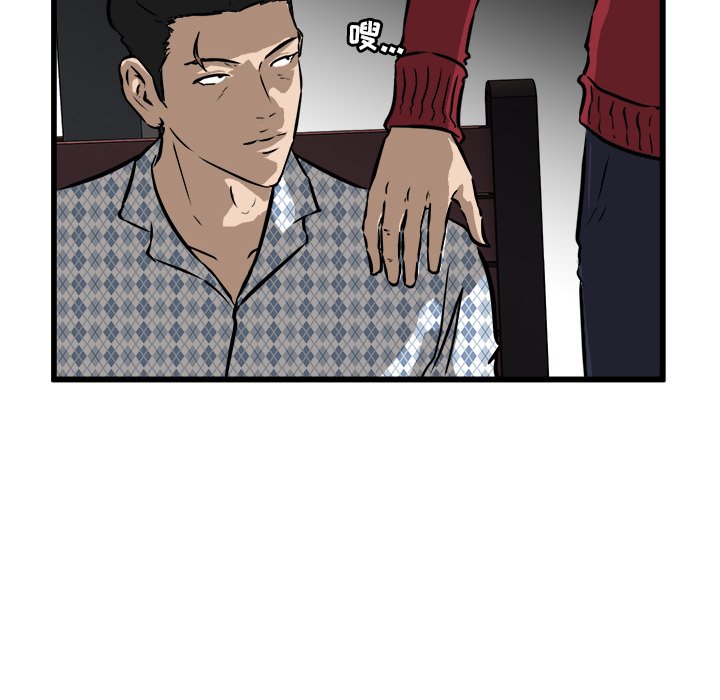 第56話 - 第126张