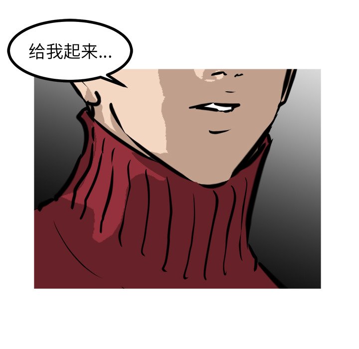 第56話 - 第130张