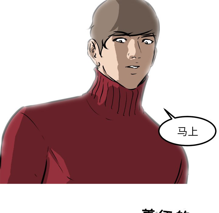第56話 - 第132张