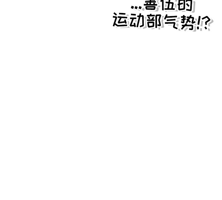第56話 - 第133张