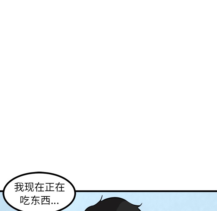 第56話 - 第14张