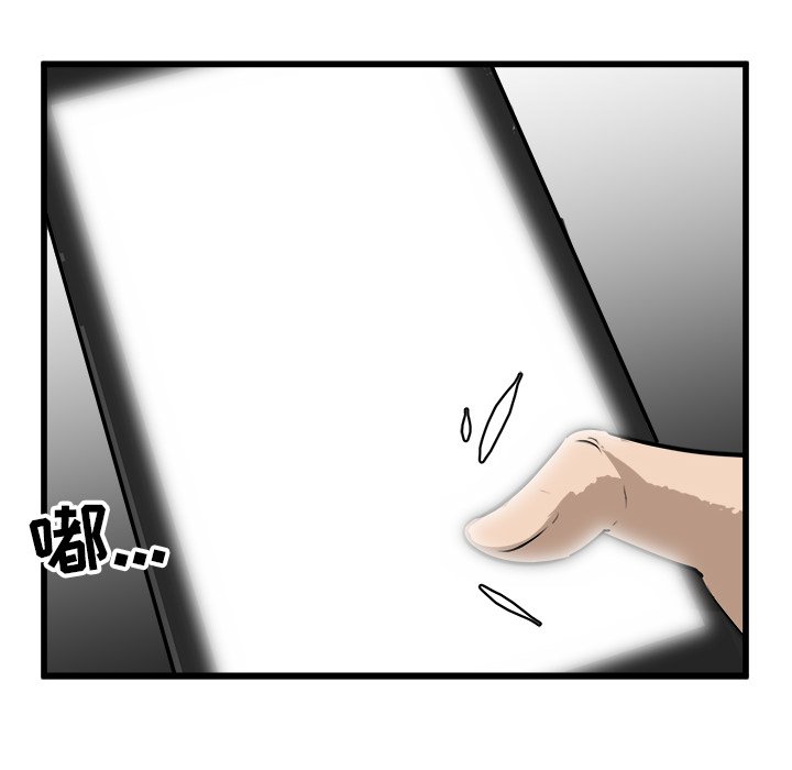 第56話 - 第17张
