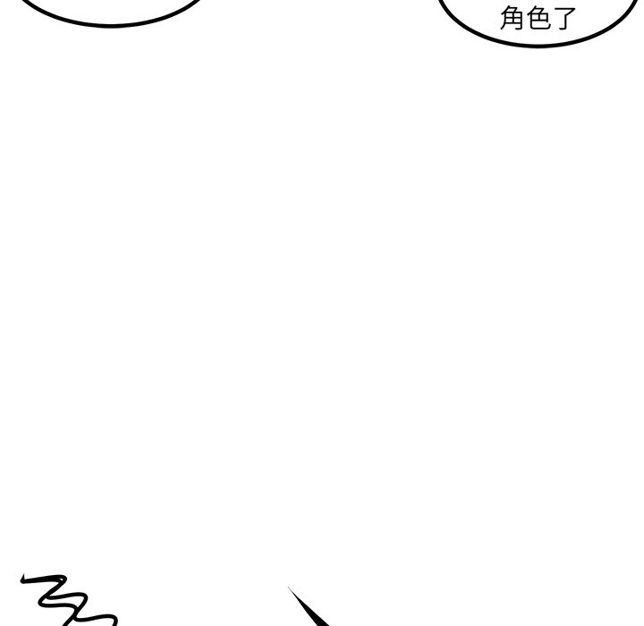第56話 - 第30张