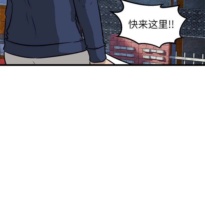 第56話 - 第41张