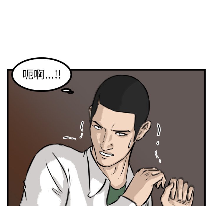 第56話 - 第58张