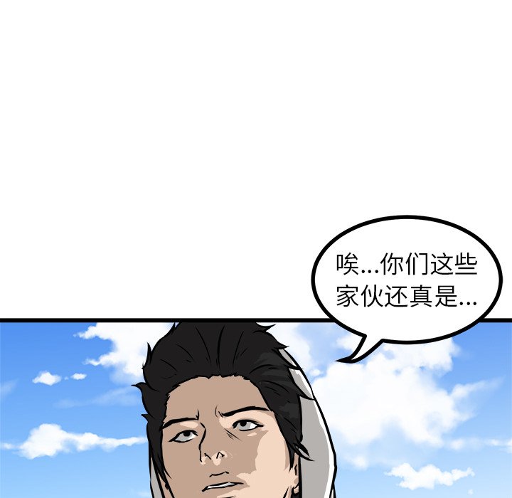 第56話 - 第63张