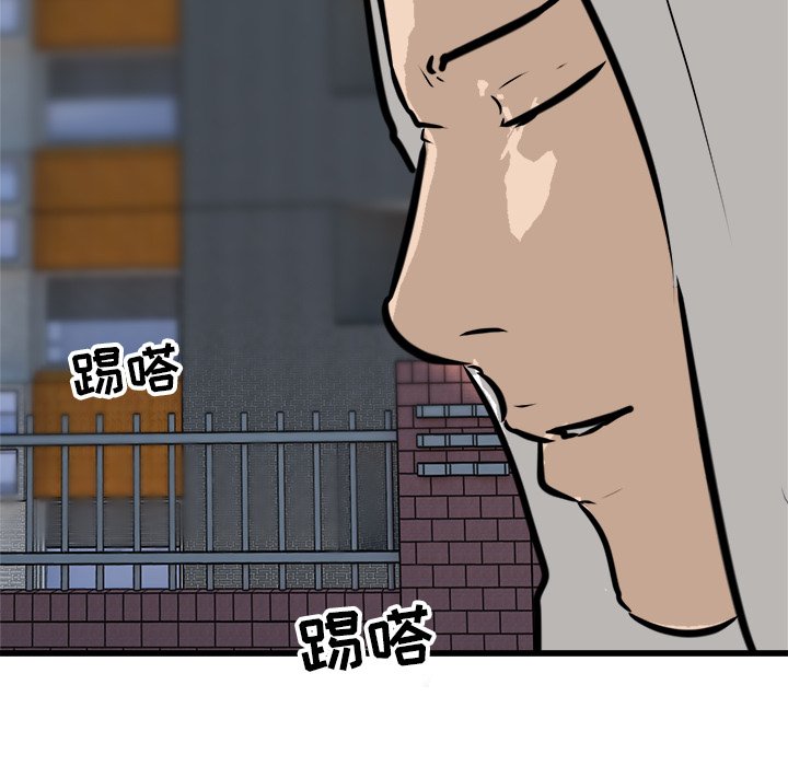 第56話 - 第66张