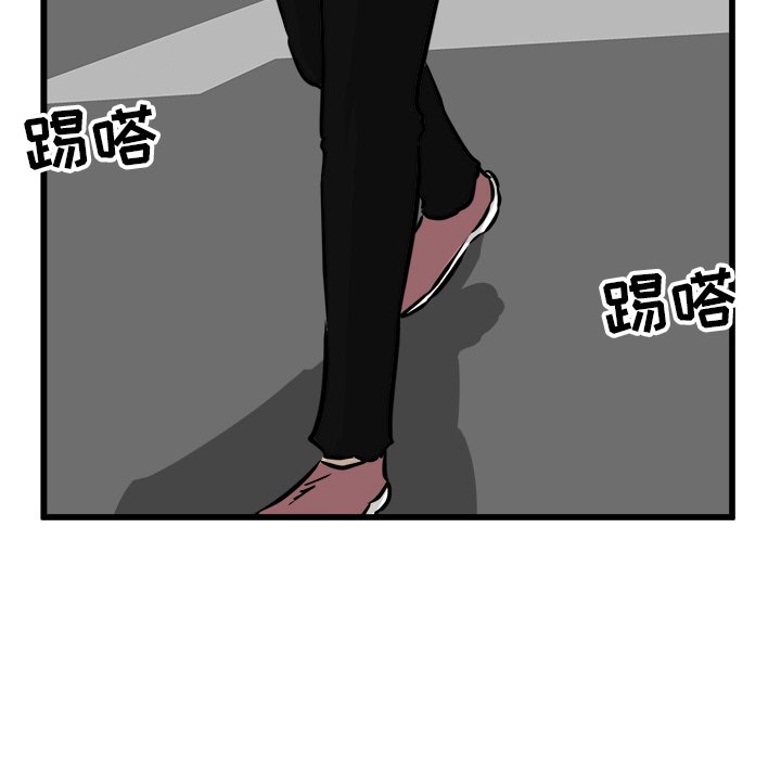 第56話 - 第68张