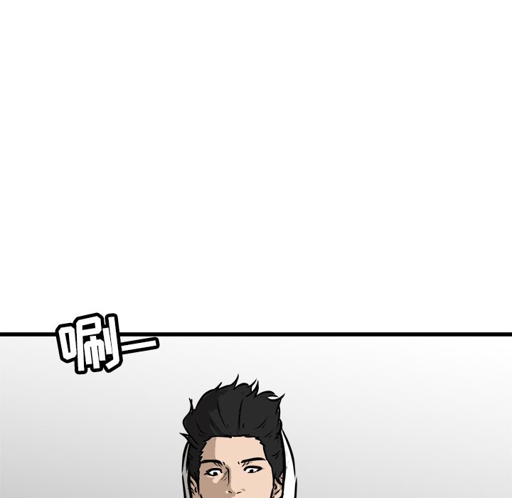 第56話 - 第69张