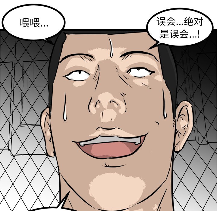 第56話 - 第72张