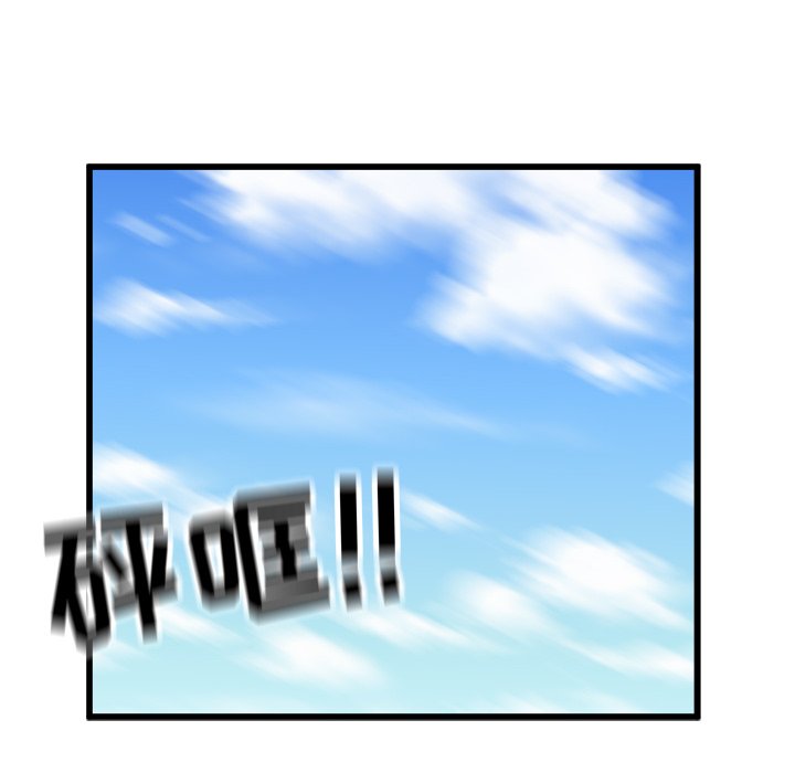 第56話 - 第78张