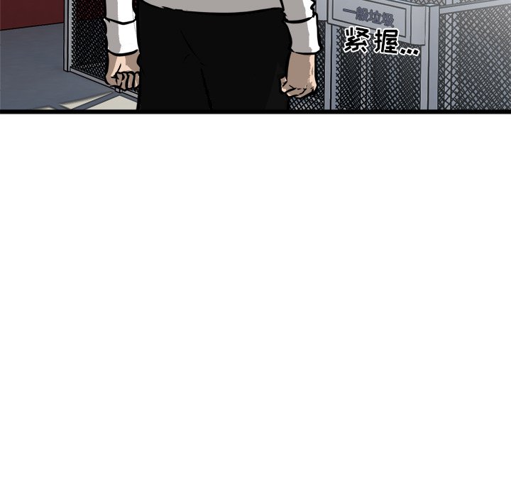 第56話 - 第85张