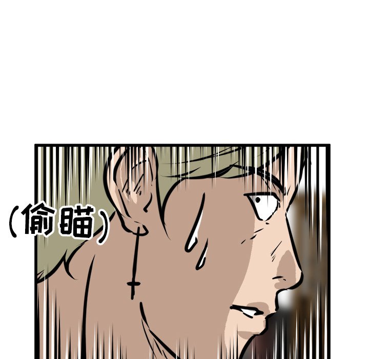 第56話 - 第92张