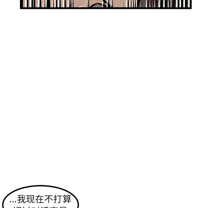 第56話 - 第93张