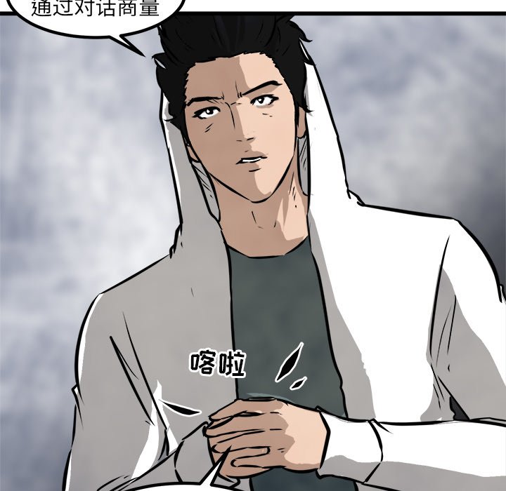 第56話 - 第94张