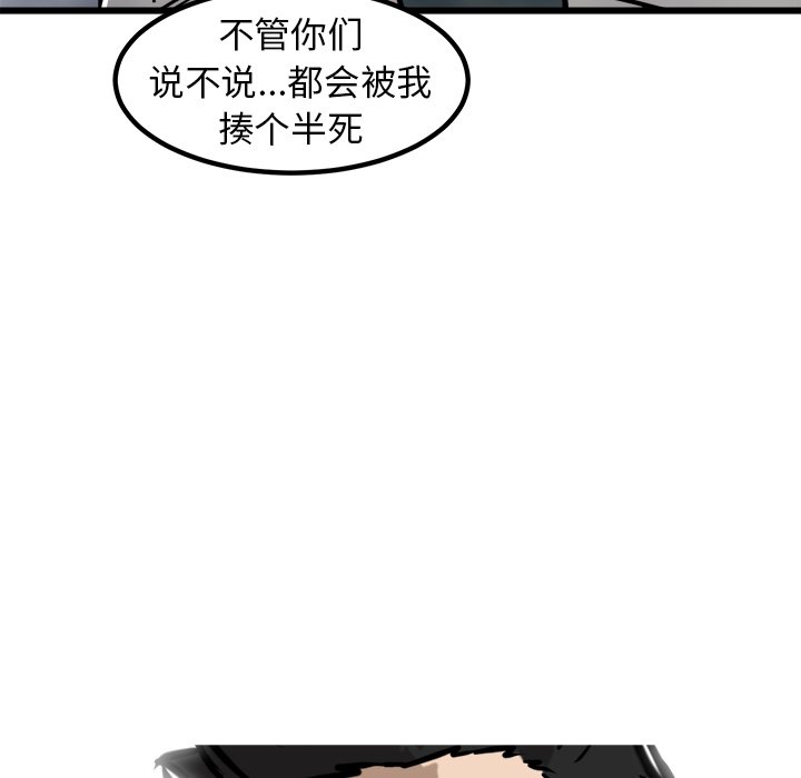 第56話 - 第95张