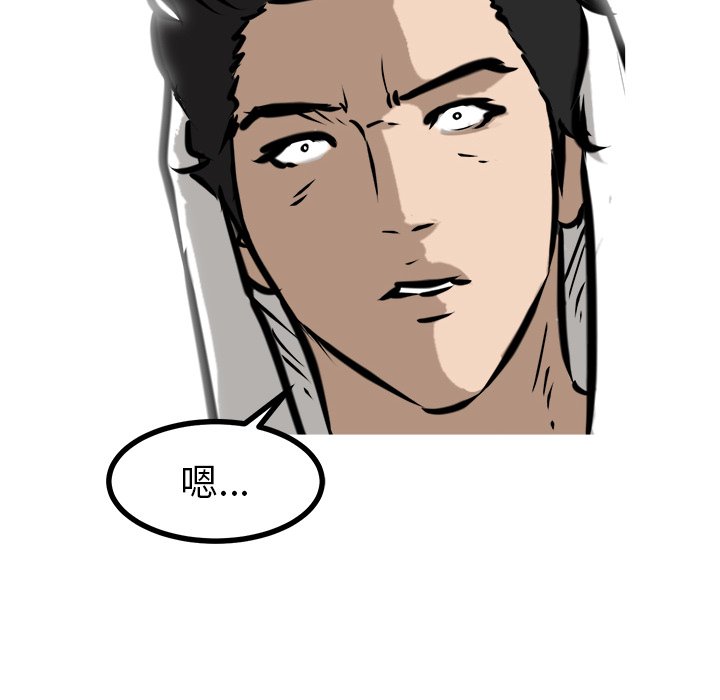 第56話 - 第96张