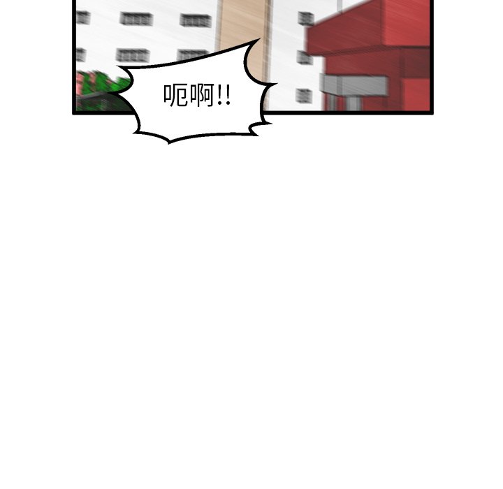 第56話 - 第98张
