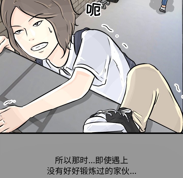 第57話 - 第100张