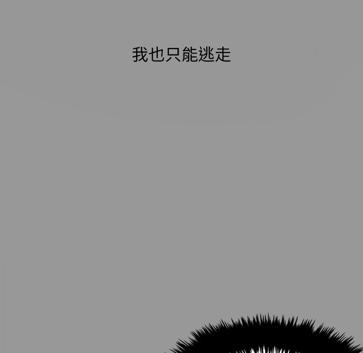 第57話 - 第101张
