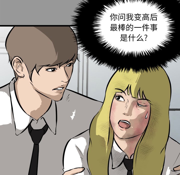 第57話 - 第102张