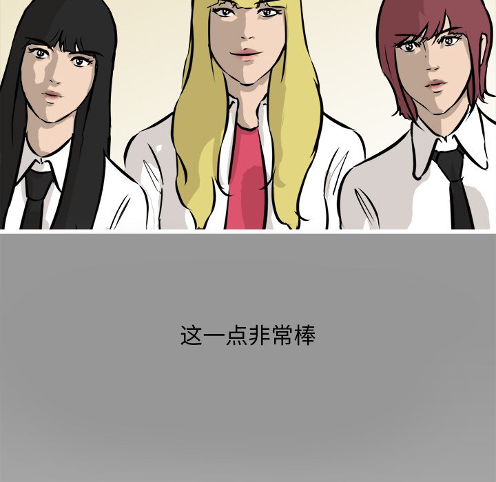 第57話 - 第108张