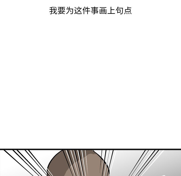 第57話 - 第111张