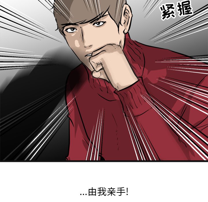 第57話 - 第112张