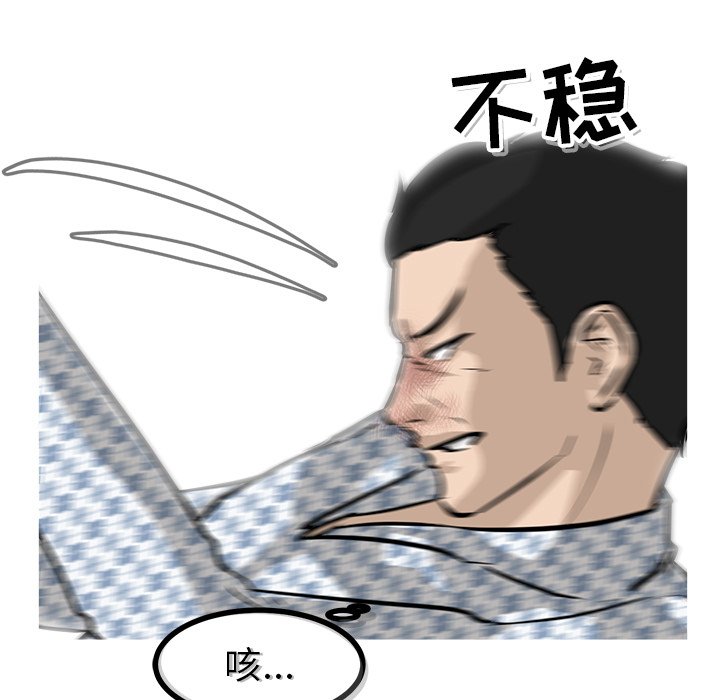 第57話 - 第120张