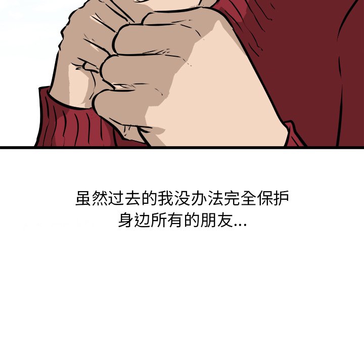 第57話 - 第130张
