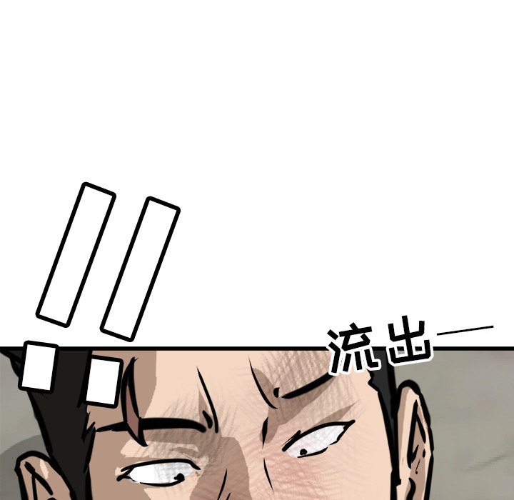 第57話 - 第133张