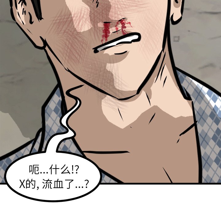 第57話 - 第134张