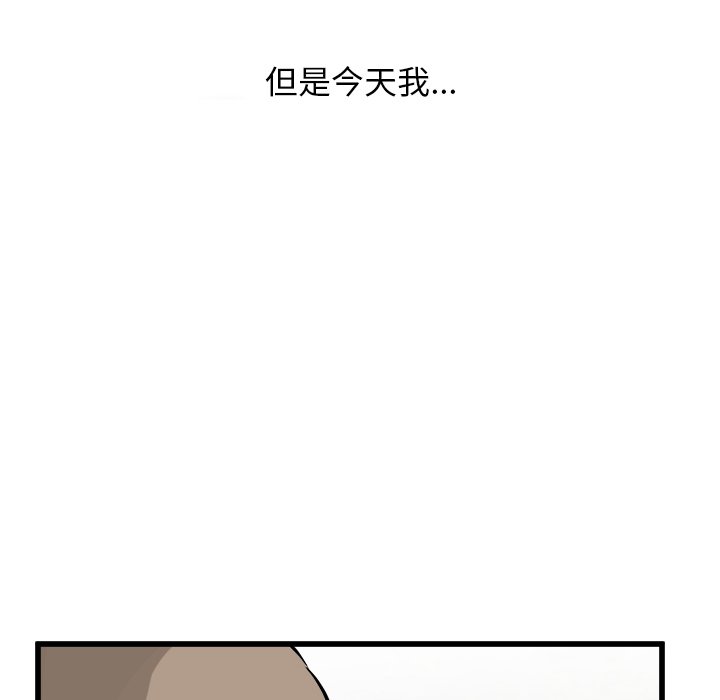 第57話 - 第135张