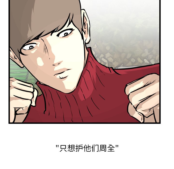 第57話 - 第136张