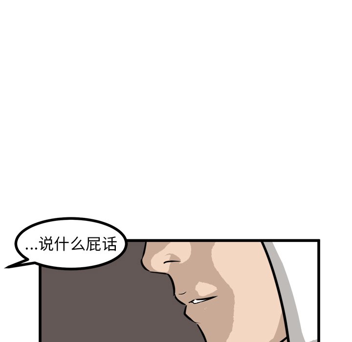 第57話 - 第15张