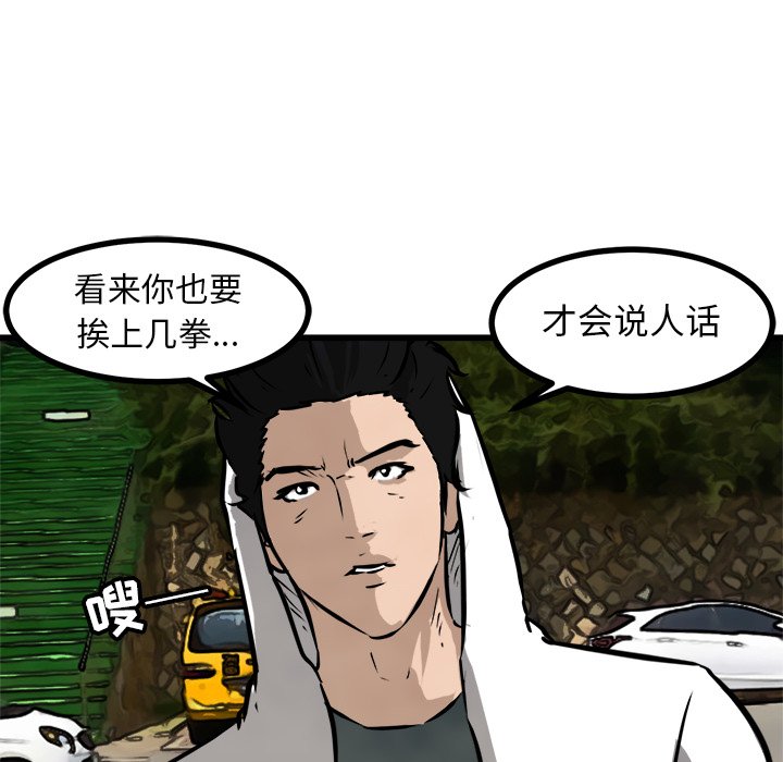 第57話 - 第17张