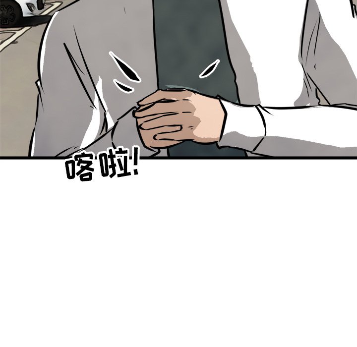 第57話 - 第18张