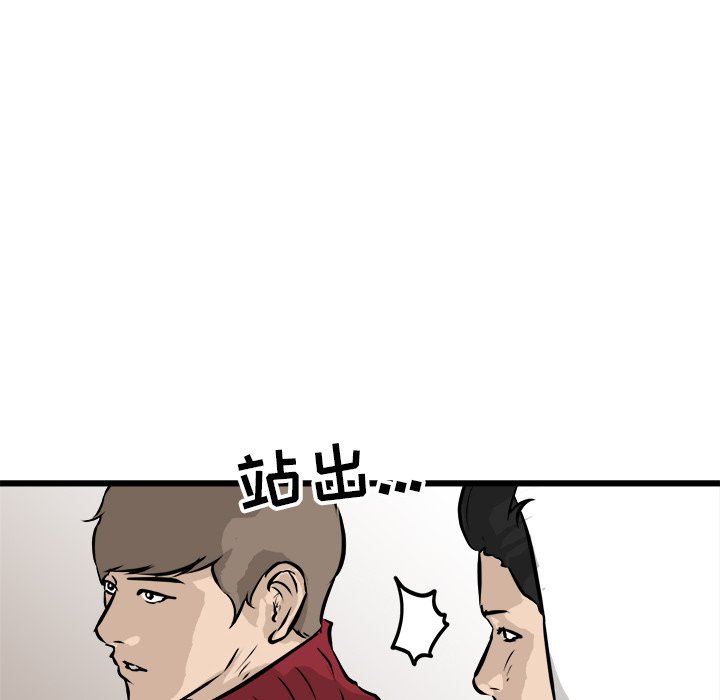 第57話 - 第19张