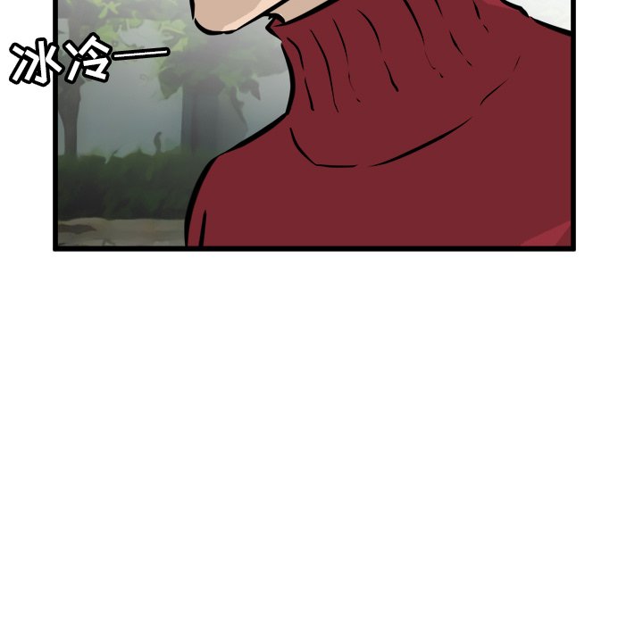 第57話 - 第22张