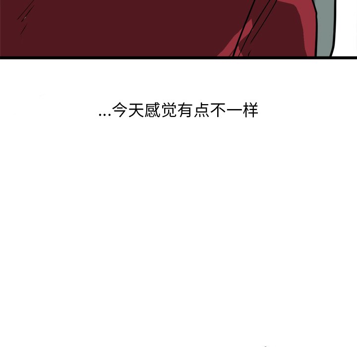 第57話 - 第24张