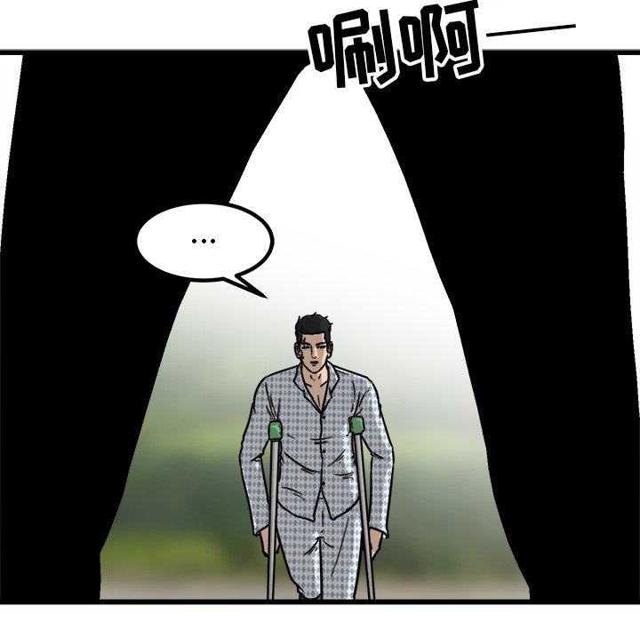 第57話 - 第25张